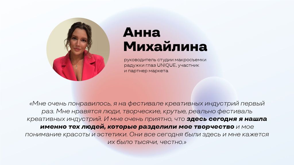Отзывы о работе с нами