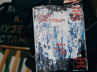 Мастер-класс «Манифест»