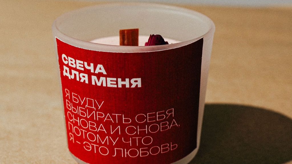 Мастер-класс по созданию контейнерной свечи «Форма любви»