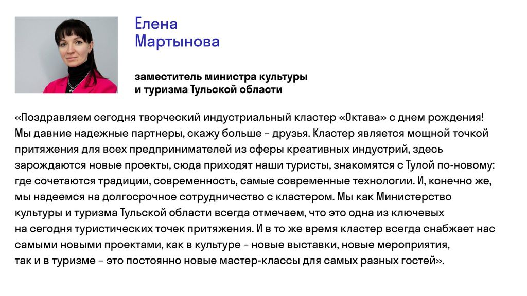 Отзывы о работе с нами