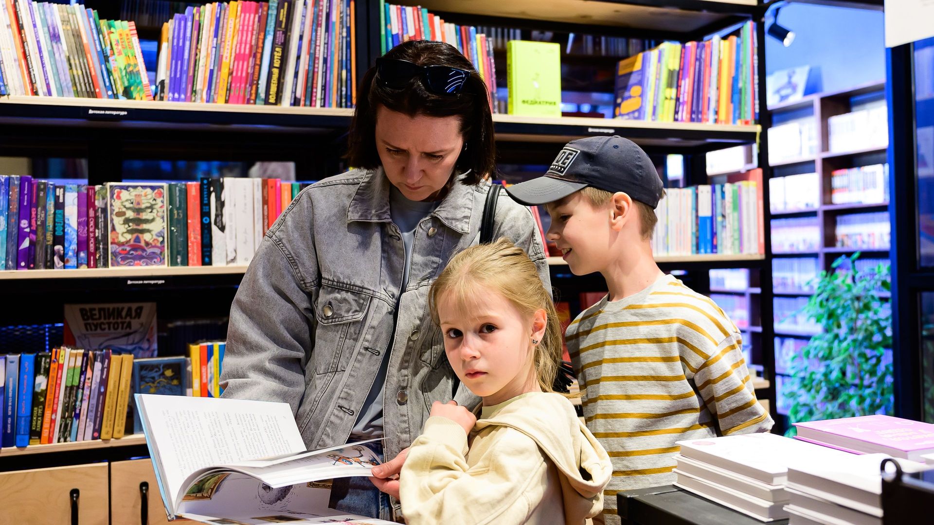 Открытая встреча детских книжных клубов