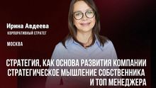Конференция бизнес-клуба «Эволюция»