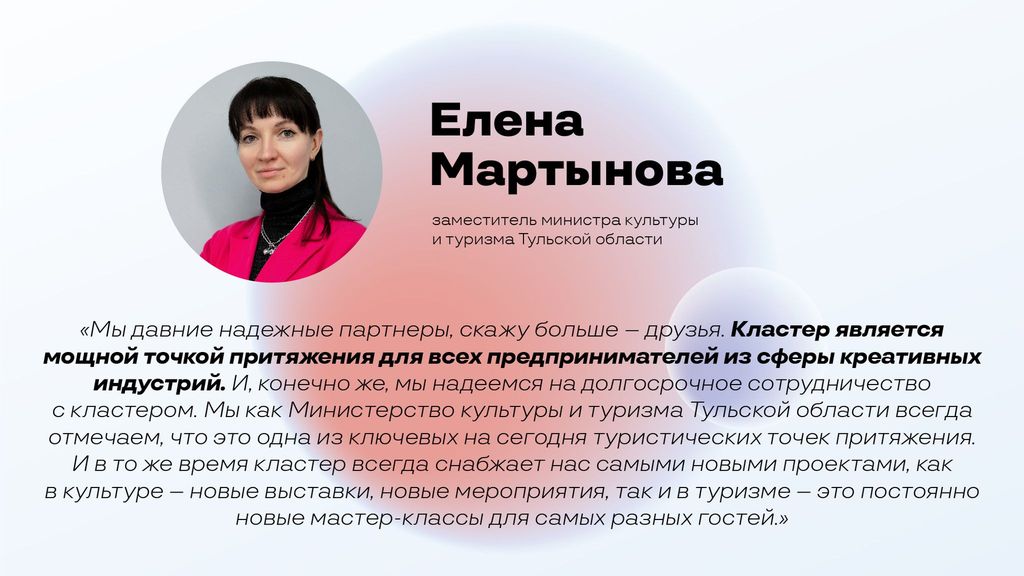 Отзывы о работе с нами