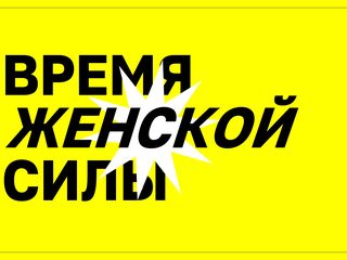 Открытый танцевальный мастер-класс от Леры Дондо