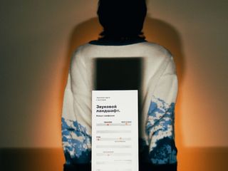 Мастер-класс «Звуковая карта»