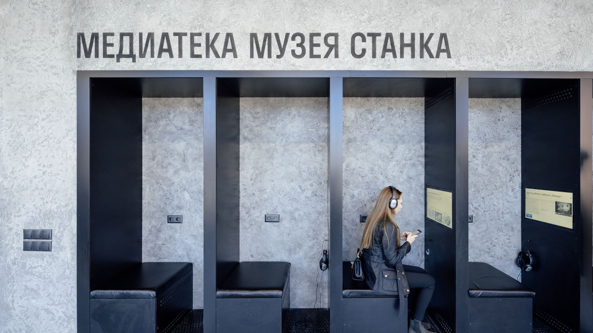 Изменения в режиме работы Музея станка с 21 сентября