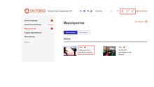 Личный кабинет на сайте кластера
