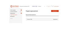 Личный кабинет на сайте кластера