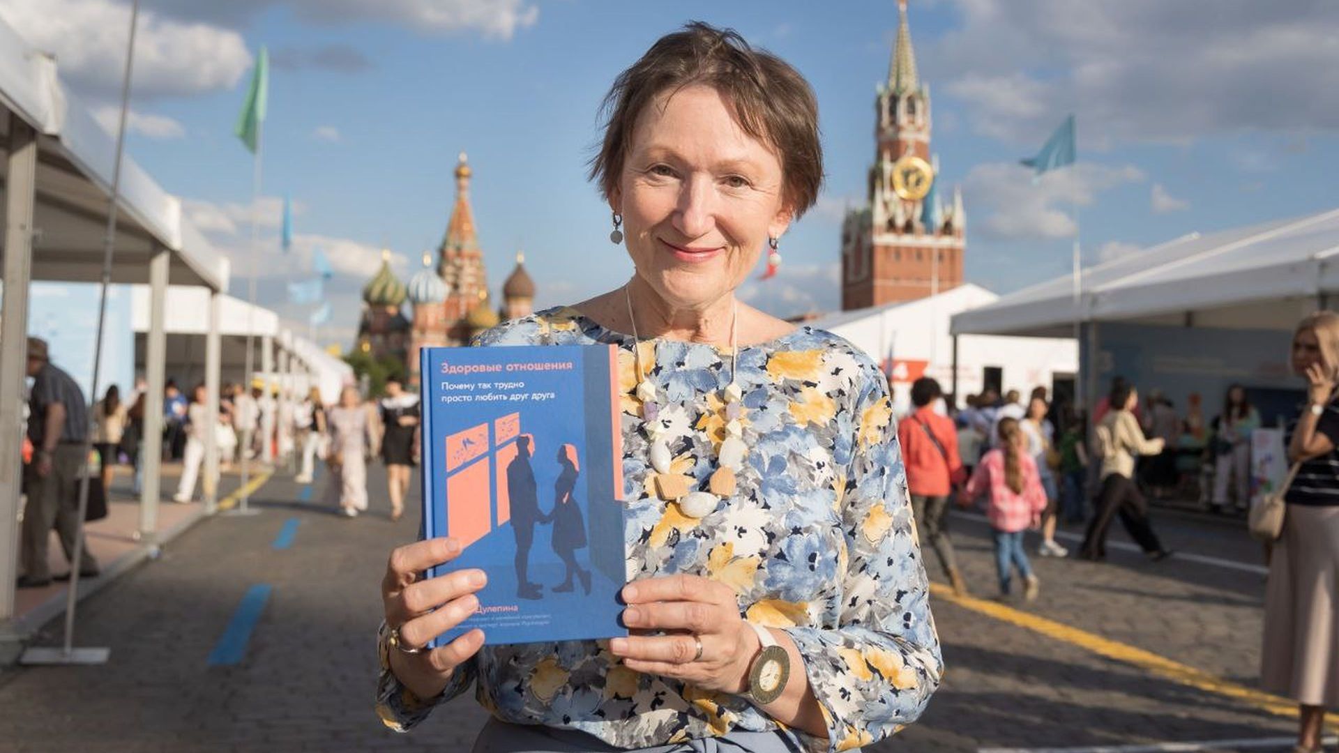 Лекция Ольги Дулепиной «Остаться желанными: искусство живой связи»