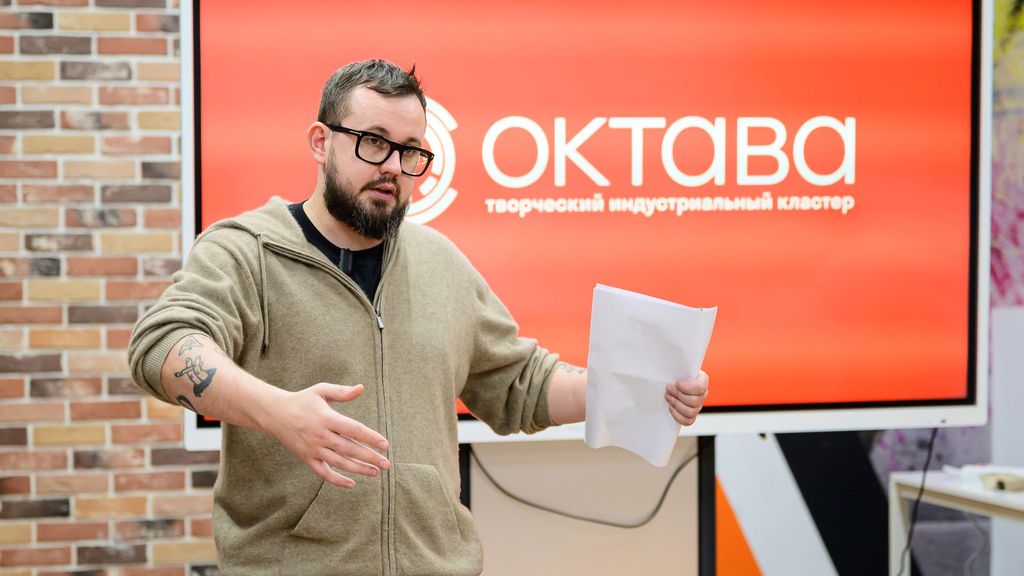 Курс «Ивент-мастер»: второй сезон