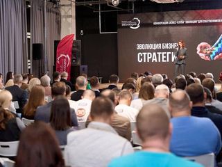 Форум для предпринимателей «Актуальные HR-задачи современности. Бизнес в новых условиях: продажи и маркетинг»