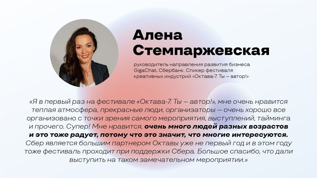 Отзывы о работе с нами