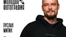 Фестиваль «Молодая фотография в Октаве»