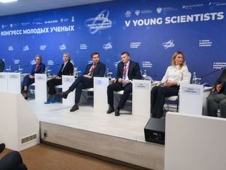 Высшая техническая школа на V Конгрессе молодых учёных