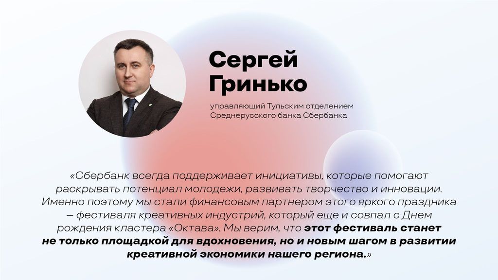 Отзывы о работе с нами