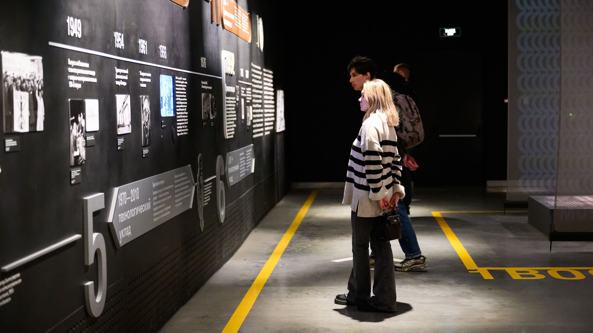 Изменения в графике работы