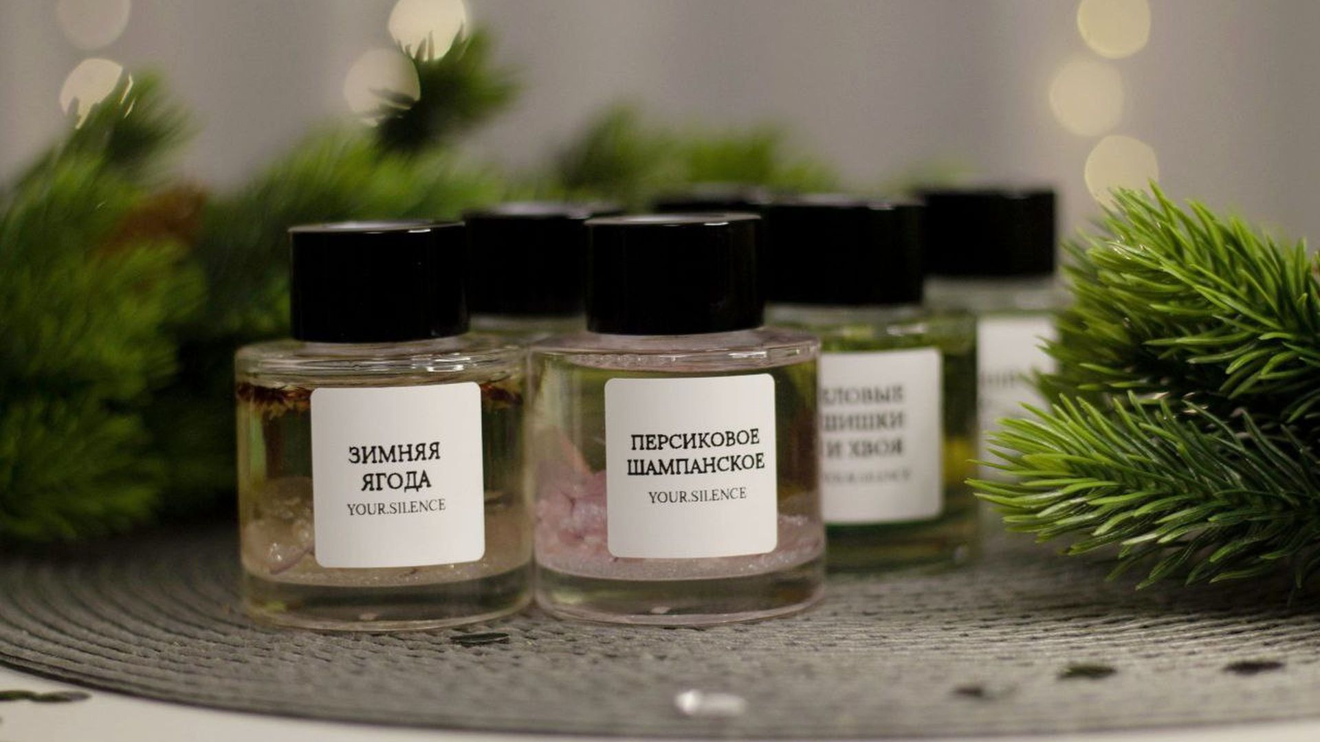 Аромат зимних праздников: мастер-класс по созданию аромадиффузора