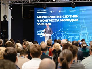 100 ученых со всей страны собрались в Октаве на мероприятии-спутнике V Конгресса молодых ученых