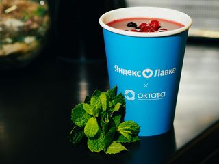 Новый напиток Ягодный закат в кафе Музея станка