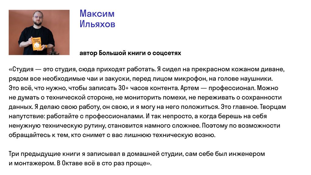 Отзывы о работе с нами