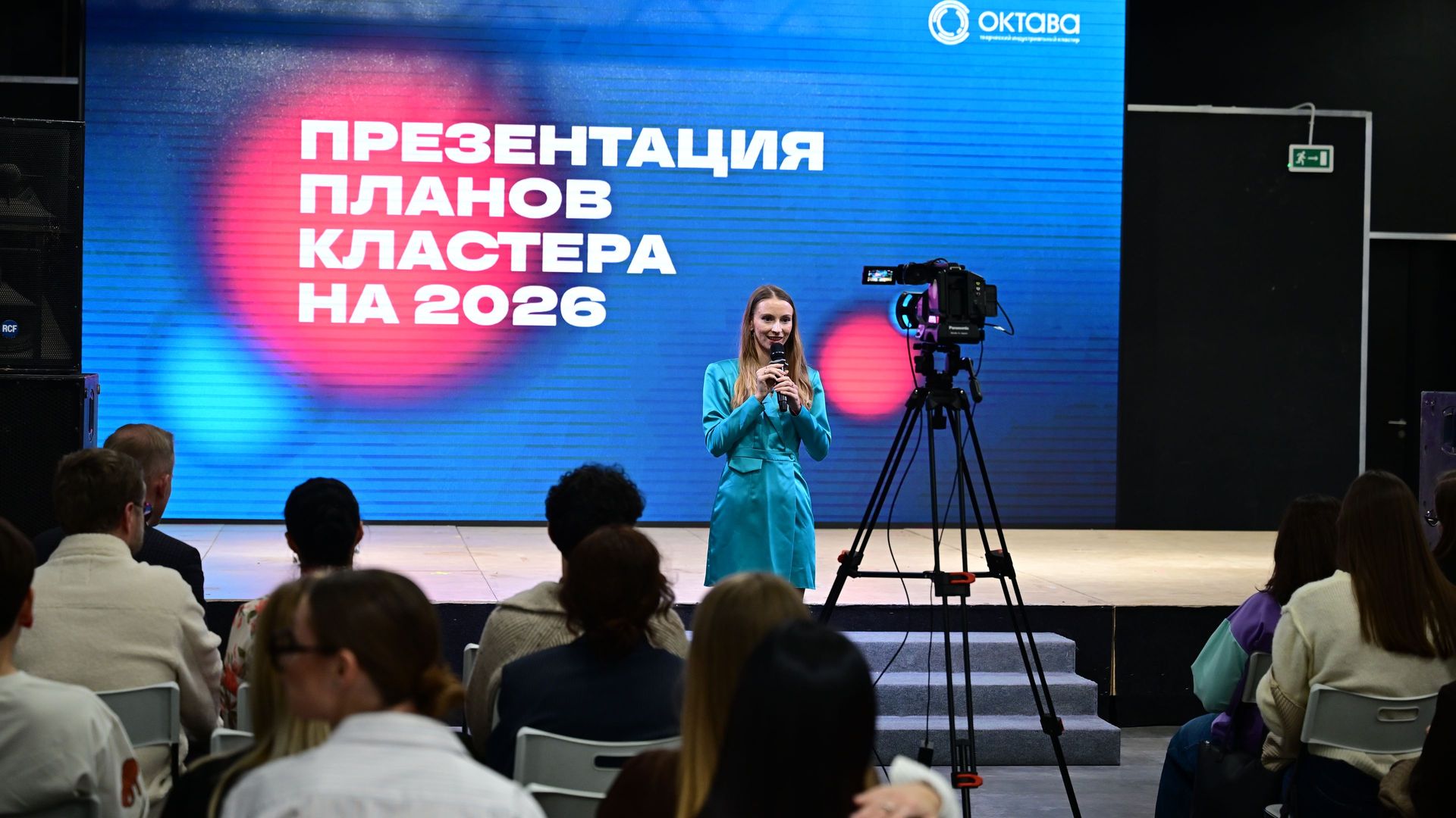 Октава представила планы на 2026 год и запустила закрытый клуб блогеров «В кадре с Октавой»