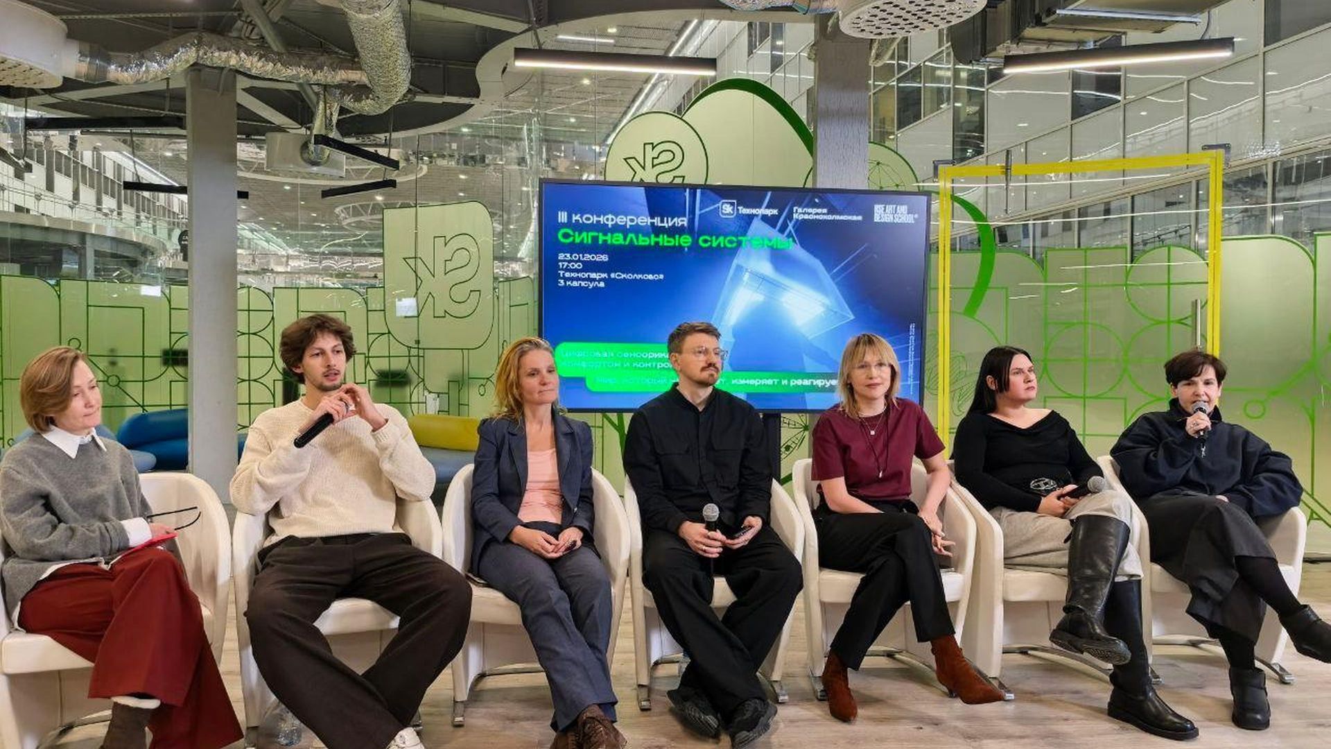 Замдиректора по развитию Музея станка Анастасия Леман рассказала о мультисенсорных экспозициях на конференции в Сколково