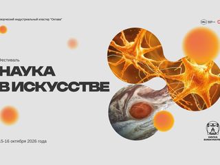 Высшая техническая школа вошла в число победителей конкурса грантов Минобрнауки России