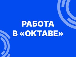 Вакансии в кластере