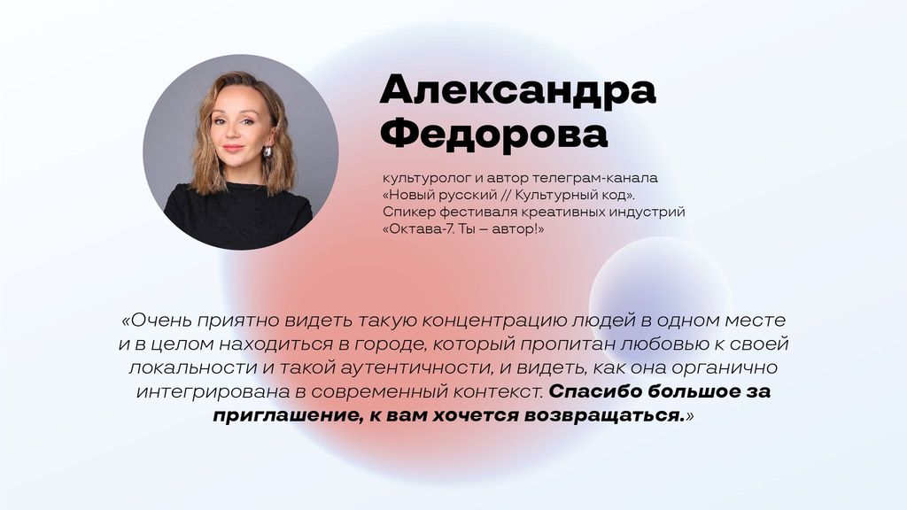 Отзывы о работе с нами