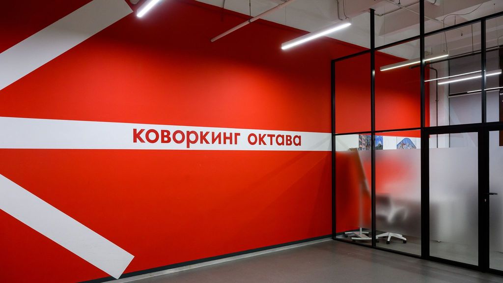 Маленький коворкинг (4 этаж)