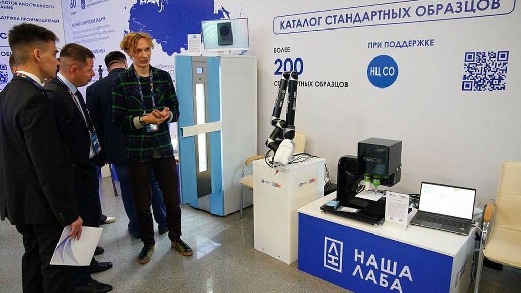 В Уфе проходит XIII Всероссийский съезд советов молодых ученых