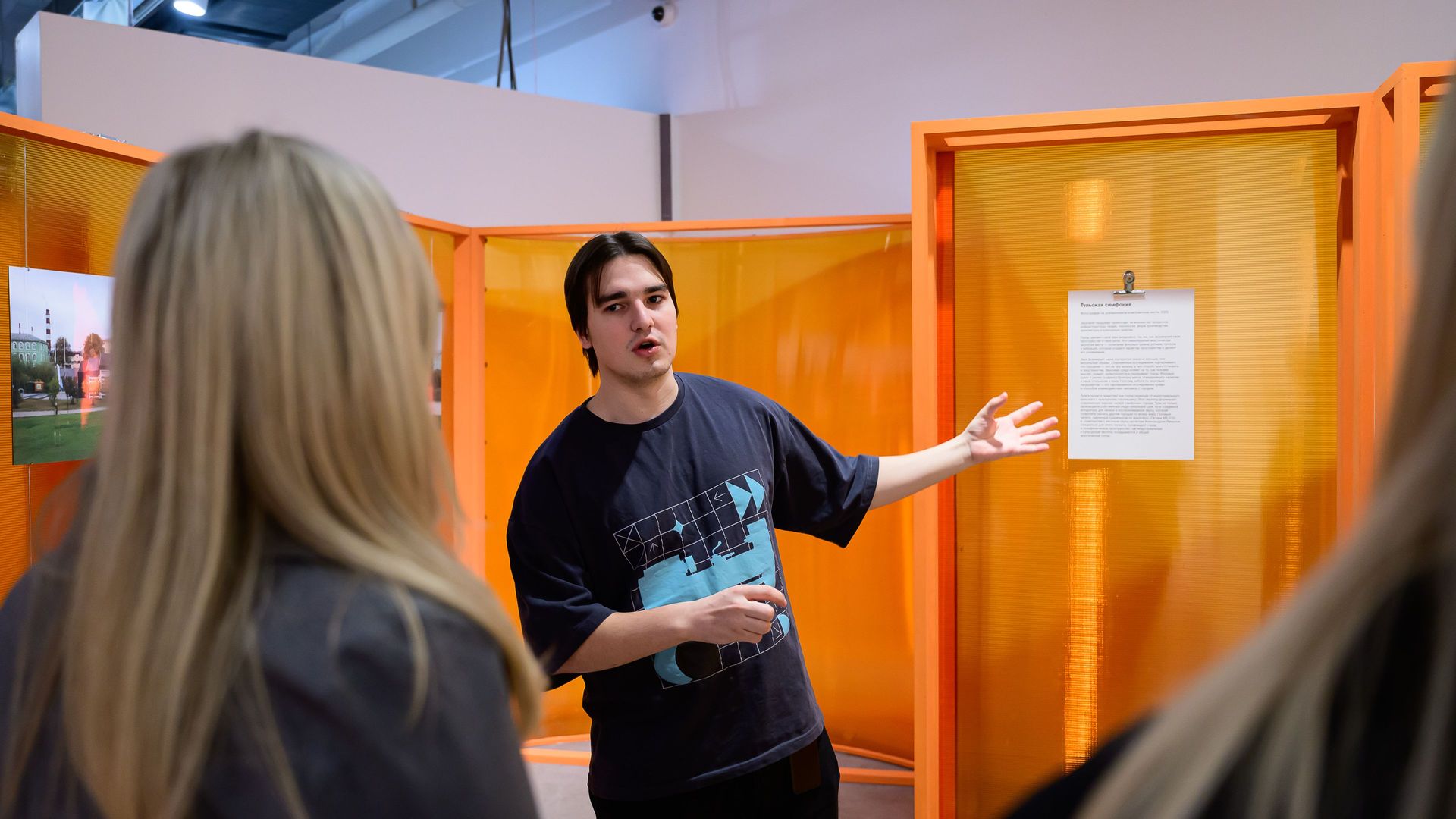 Посмотреть все временные экспозиции